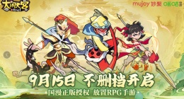 大闹天宫之猴王归来兑换码有哪些(大闹天宫之猴王归来兑换码礼包大全2022)