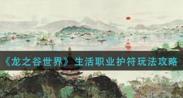 江南百景图画皮鬼怎么驱逐(画皮鬼驱逐方法)