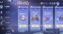 王者荣耀月桂币换什么好(王者荣耀月桂币兑换推荐)