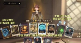 哈利波特魔法觉醒魔咒尖子生罗恩回响单排卡组(哈利波特魔法觉醒罗恩回响怎么玩)
