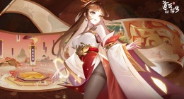 道友请留步礼包码20229月20日是什么(道友请留步礼包码20229月20日最新分享)