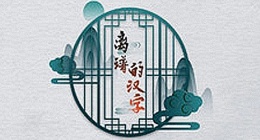 离谱的汉字连出所有英雄台词怎么过关(离谱的汉字连出所有英雄台词通关攻略答案大全抖音)