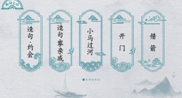 离谱的汉字果找出20个字怎么过关(离谱的汉字果找出20个字通关攻略答案抖音)