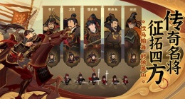 无悔华夏熏衣怎么获得(无悔华夏熏衣获取流程)