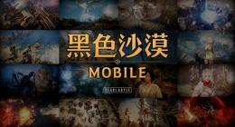 黑色沙漠手游2022年9月21日每日一题怎么选(黑色沙漠手游每日一题答案)
