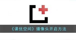 支付宝蚂蚁庄园2022年9月22日答案最新(支付宝蚂蚁庄园答案大全)