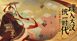 无悔华夏香料怎么获得(无悔华夏香料获取途径)