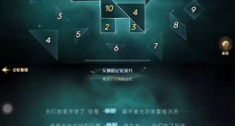 哈利波特魔法觉醒记忆碎片艾薇(哈利波特魔法觉醒记忆碎片艾薇怎么过)