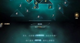 哈利波特魔法觉醒记忆碎片科尔比(哈利波特魔法觉醒记忆碎片科尔比怎么过)