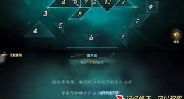 哈利波特魔法觉醒记忆碎片费舍尔(哈利波特魔法觉醒记忆碎片费舍尔怎么过)