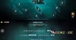哈利波特魔法觉醒记忆碎片洛蒂(哈利波特魔法觉醒记忆碎片洛蒂怎么过)