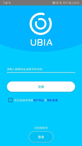 UBox最新版免费版本