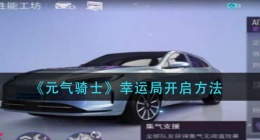 王牌竞速AITO问界M5EV怎么样(AITO问界M5EV特性介绍)