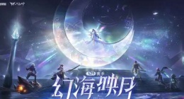 王者荣耀s29赛季维护到几点(王者荣耀s29赛季更新结束时间)