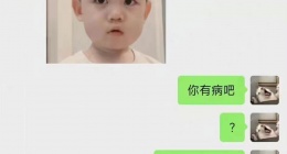 捡到校园卡却被对方以为要追她是什么梗(梅四阿姨事件段子分享)
