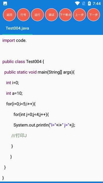 java学习手册安卓版最新版