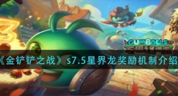 不思议迷宫阴森的古堡怎么过(阴森的古堡通关攻略)