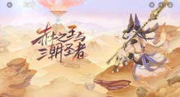 原神展开攻性防壁成就怎么完成(原神3.1展开攻性防壁成就达成攻略)