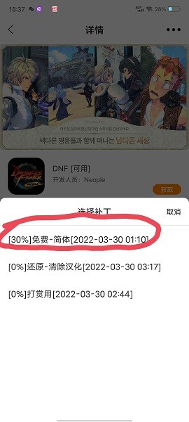 醉游汉化盒子app2021