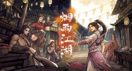 细雨江湖鬼门鉴金有什么用(细雨江湖鬼门鉴金功能介绍)
