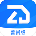 至简管车app