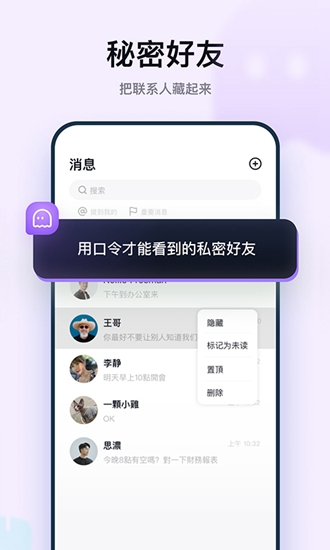 默往app苹果手机版