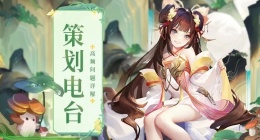 道友请留步礼包码2022年10月7日(兑换码在哪里输入最新2022)