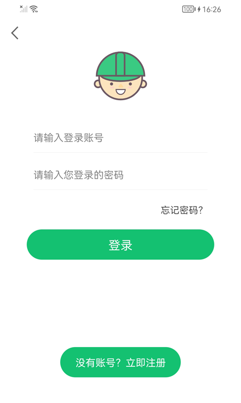 连点器自动点击免费最新版