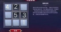 奥拉星彼岸之境第二层怎么过(奥拉星彼岸之境第二层解密详情)