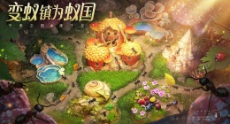 小小蚁国兵蚁怎么升级(小小蚁国兵蚁升级培养推荐)
