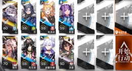 明日方舟aw-6(明日方舟日暮寻路aw-6过关攻略)