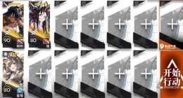 明日方舟aw-7(明日方舟日暮寻路aw-7过关攻略)