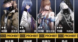 无期迷途妙梦暗影2怎么打(无期迷途妙梦暗影2过关思路)