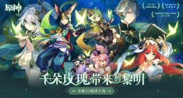 原神赤王陵怎么进入(原神3.1赤王陵进入方法攻略)