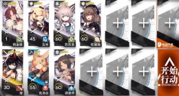 明日方舟aw-5(明日方舟日暮寻路aw-5过关攻略)