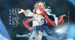 原神角色演示(妮露：莲舞纤姿)