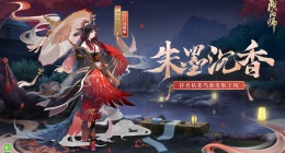 阴阳师超鬼王怎么玩(阴阳师超鬼王活动式神选择推荐)