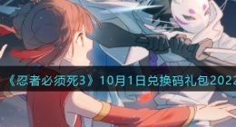 明日方舟11-15怎么过(11-15三星通关攻略)