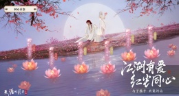 天涯明月刀红尘屿奇遇怎么触发(天涯明月刀红尘屿奇遇获得攻略)