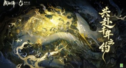 阴阳师北美鬼吞前30怎么打(阴阳师北美鬼吞前30须佐低保打法)