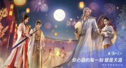 天涯明月刀奇遇朝山天青怎么触发(天涯明月刀奇遇朝山天青完成攻略)