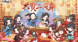 天涯明月刀囚龙之守奇遇怎么触发(天涯明月刀囚龙之守奇遇触发攻略)