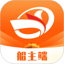 中交天运船主端软件v4.0.1.0