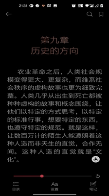 阅界读书最新版破解版