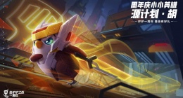 金铲铲之战S7.5神龙乌鸦阵容怎么玩(金铲铲之战S7.5神龙乌鸦阵容玩法)