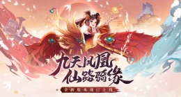 纯正仙侠_叱咤仙境(天剑奇缘新版本火热开启)