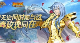 起源觉醒开启(圣斗士星矢重生双鱼座·雅柏菲卡生存、输出能力UP)