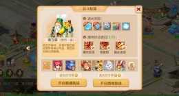 梦幻西游手游妙法试炼第五章怎么打(梦幻西游手游妙法试炼第五章过关攻略)