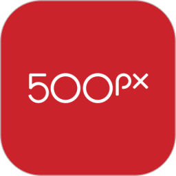 500PX中文版