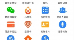 2022支付宝的钱怎么转到微信(支付宝的钱可以转到QQ吗)